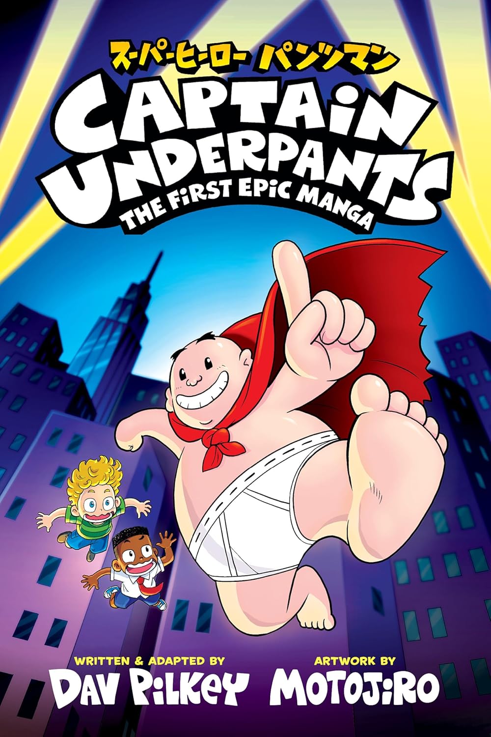 Des boîtes de partage de livres Captain Underpants installées partout aux États-Unis