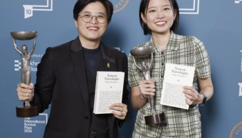 « Taiwan Travelogue » remporte le prix international du livre