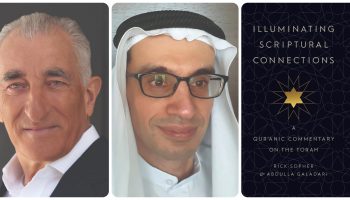 Relier le Coran et la Torah, les musulmans et les juifs